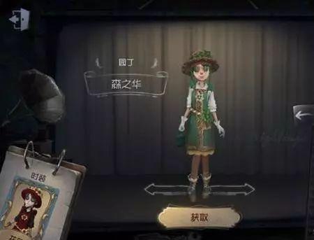 第五人格31季最新爆料,神秘新角色揭晓，惊悚剧情再升级！